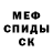 Бутират GHB kyubi332