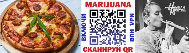 Cannafood марихуана  Купить где  Лениногорск 