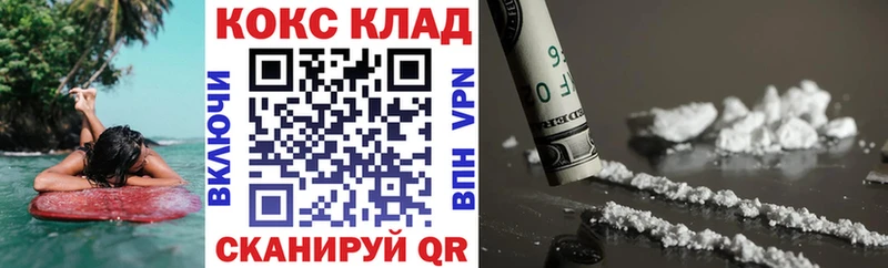 Cocaine FishScale  Купить где  Лениногорск 
