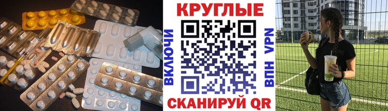 ЭКСТАЗИ Punisher  Купить  Лениногорск 