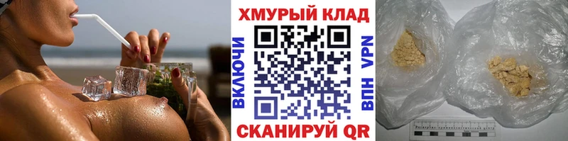 Героин гречка  Купить закладки  Лениногорск 