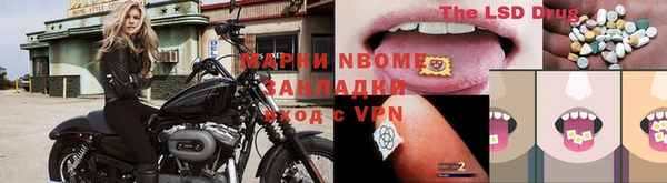 синтетический гашиш Баксан