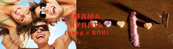 синтетический гашиш Баксан