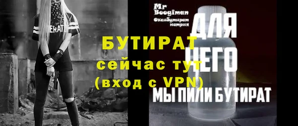 jwh Медногорск