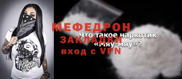 сатива Балахна