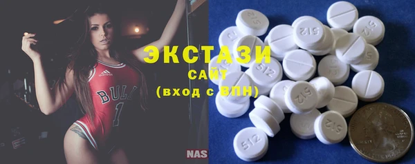 сатива Балахна