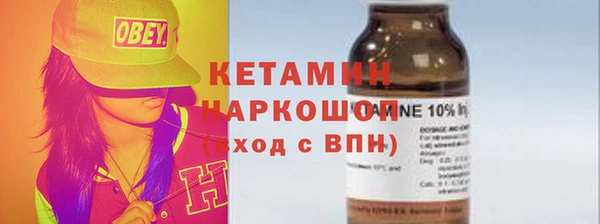 синтетический гашиш Баксан