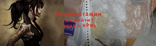 спиды Беломорск