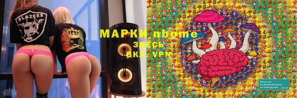 дистиллят марихуана Мегион