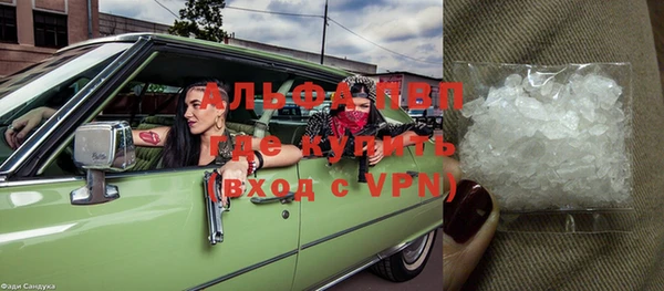 дурь Медвежьегорск