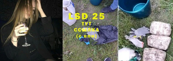 синтетический гашиш Баксан