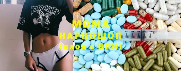 синтетический гашиш Баксан