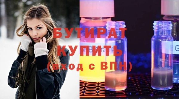 дистиллят марихуана Мегион