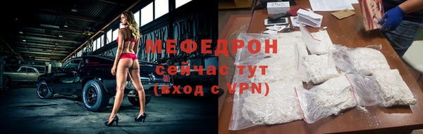 сатива Балахна