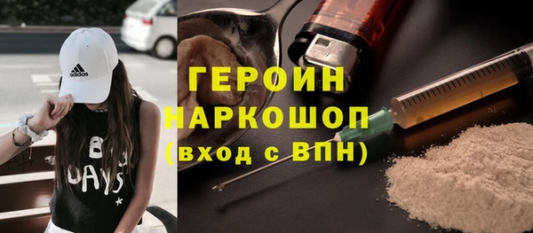 синтетический гашиш Баксан