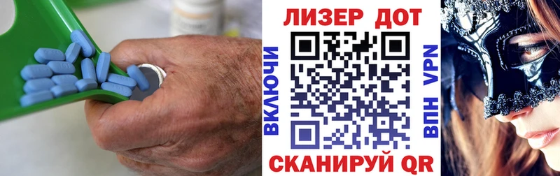 LSD-25 экстази кислота  Купить  Лениногорск 