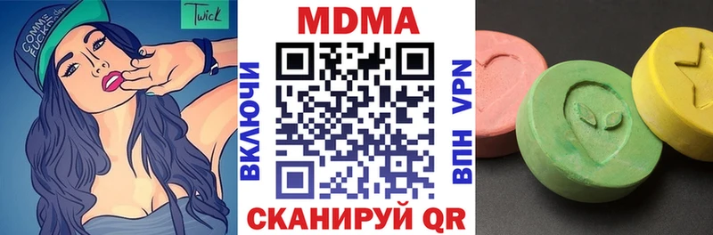 Купить  Лениногорск  МДМА молли 