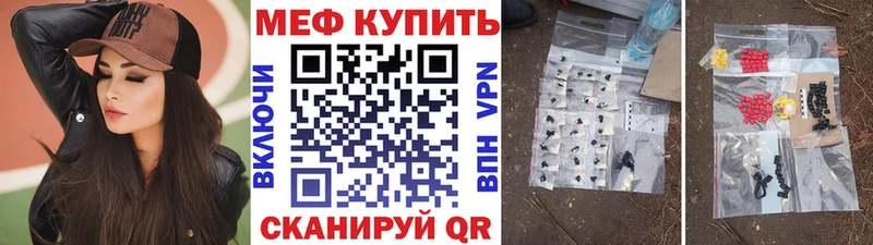 Купить закладки Лениногорск Меф кристаллы