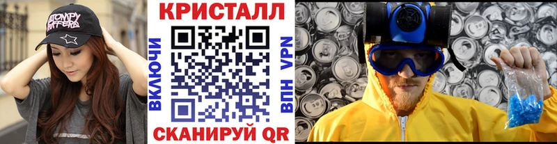 Метамфетамин витя  Купить  Лениногорск 