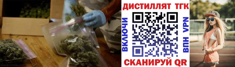 Купить Лениногорск Дистиллят ТГК вейп с тгк
